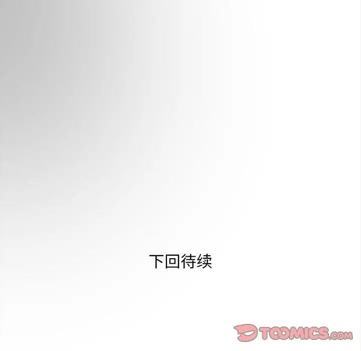 好运出租车第17話