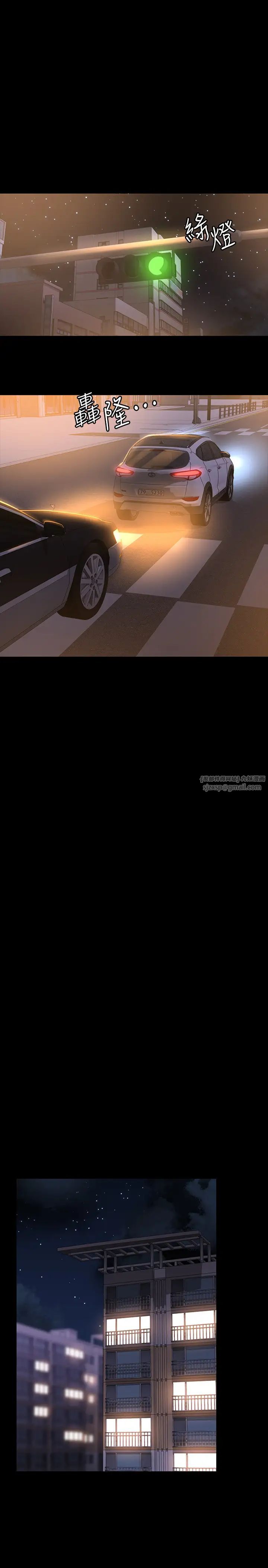 超级公务员第127話-誰都無法阻止我…!