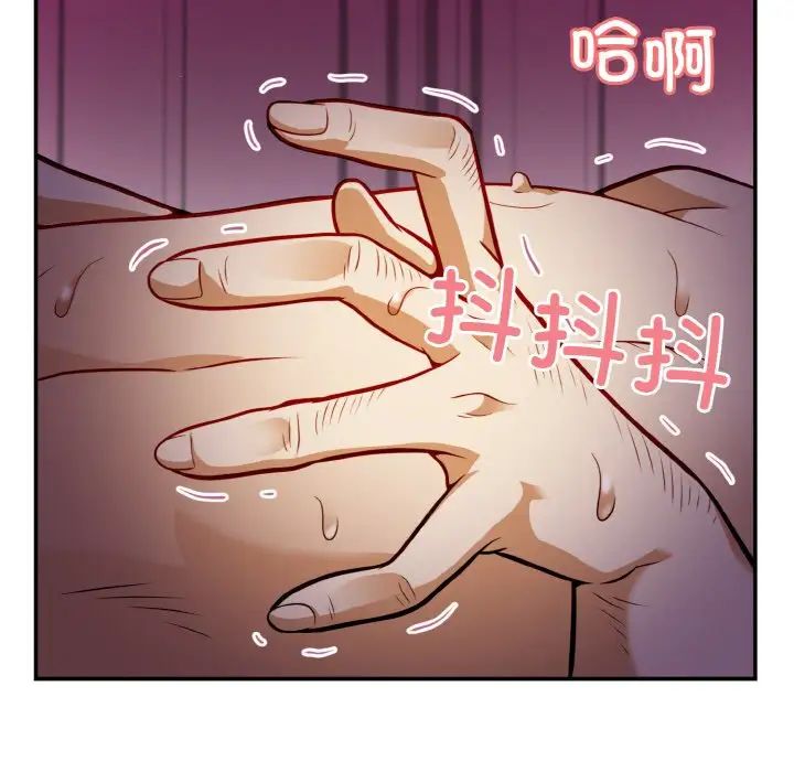 身体互换第2話
