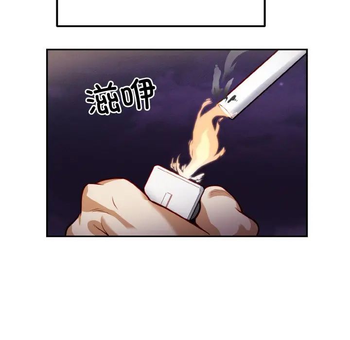 身体互换第2話