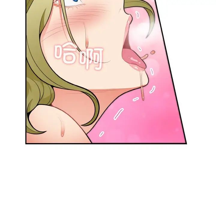 身体互换第3話