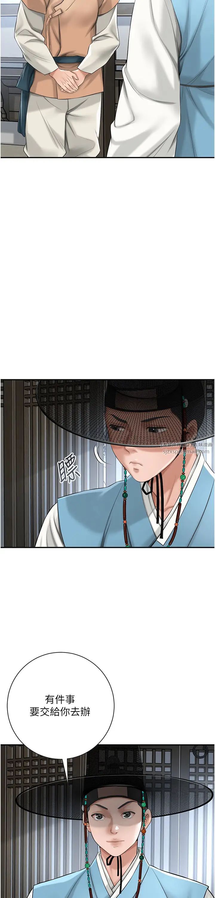 花容濕色:取花點第1話-在街上巧遇隱世高手