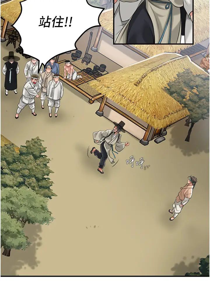 花容濕色:取花點第2話-破繭而出的色慾