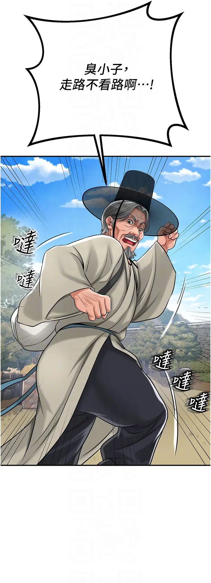 花容湿色:取花点第2話-破繭而出的色慾