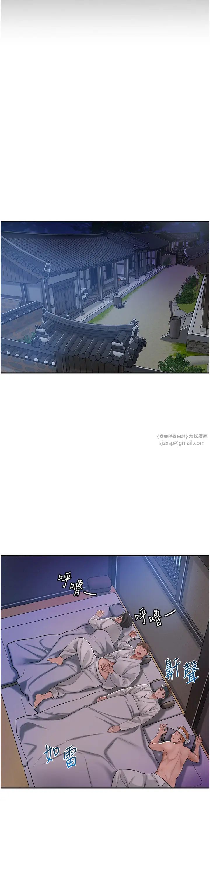 花容湿色:取花点第2話-破繭而出的色慾