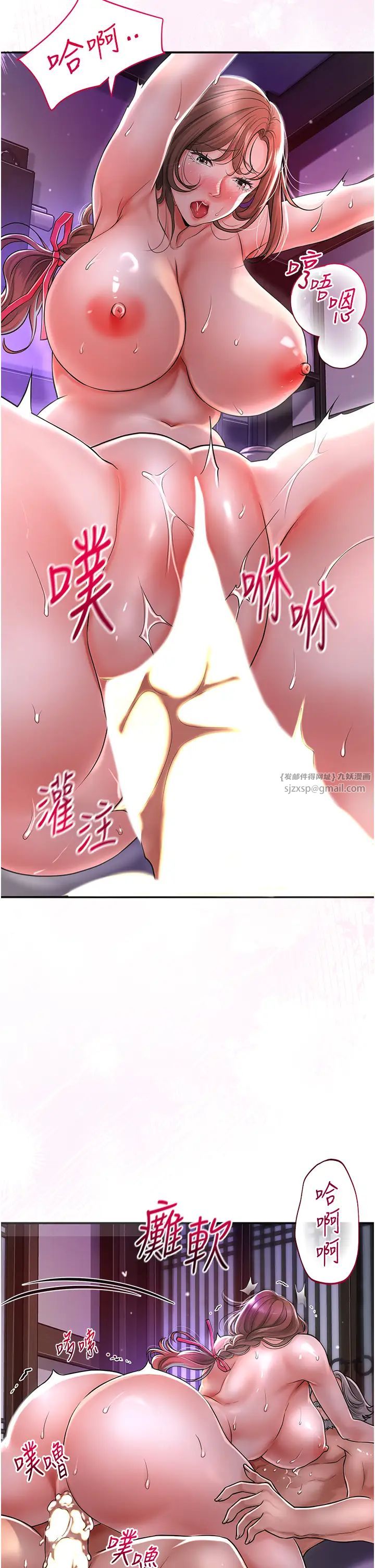 花容濕色:取花點第2話-破繭而出的色慾