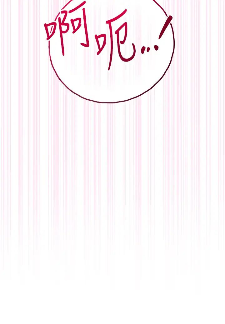 花容濕色:取花點第3話-要我偷看女人洗澡?!