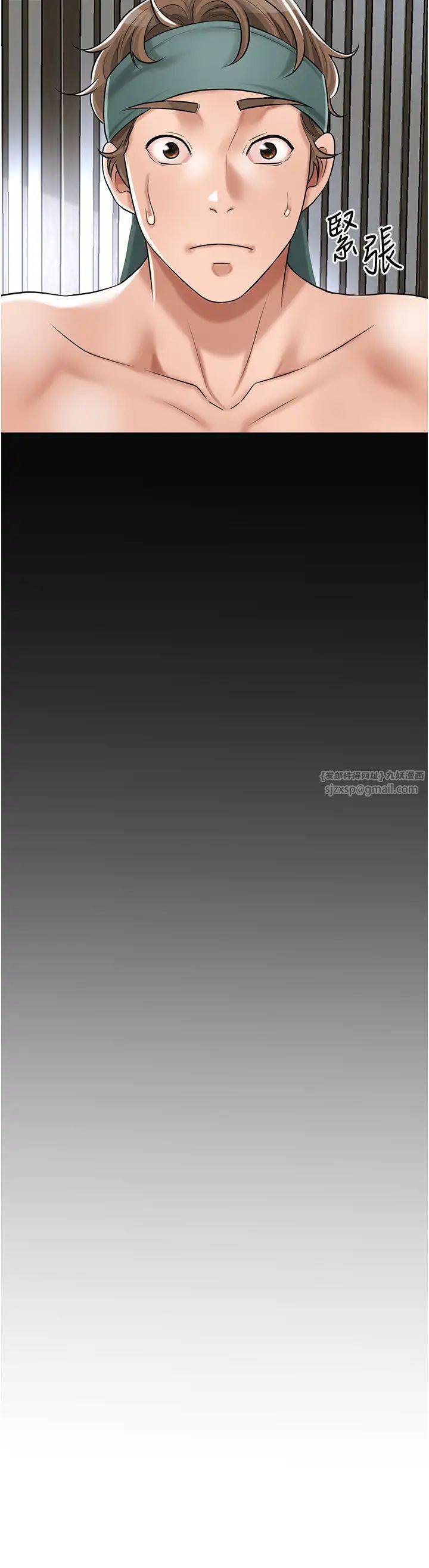 花容濕色:取花點第3話-要我偷看女人洗澡?!