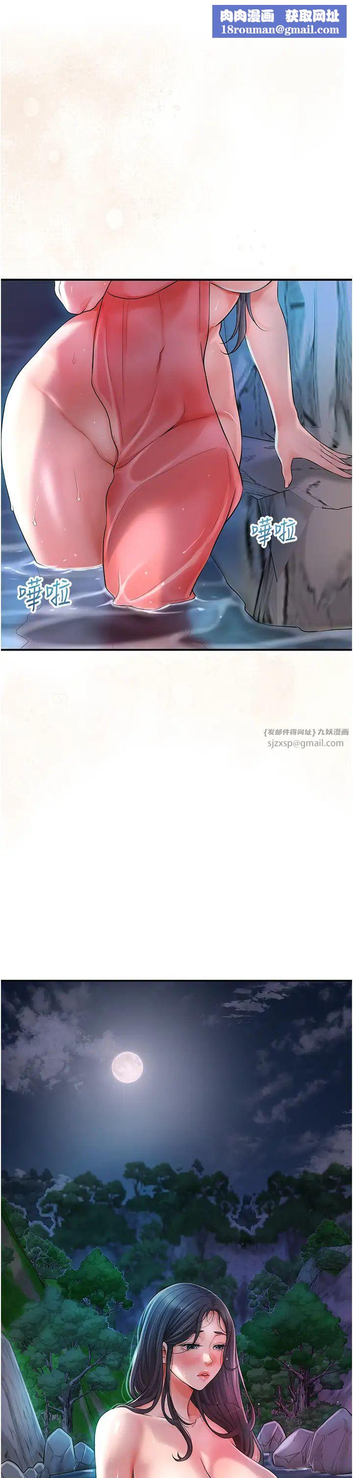 花容濕色:取花點第4話-呼喚姑娘「深夜侍寢」