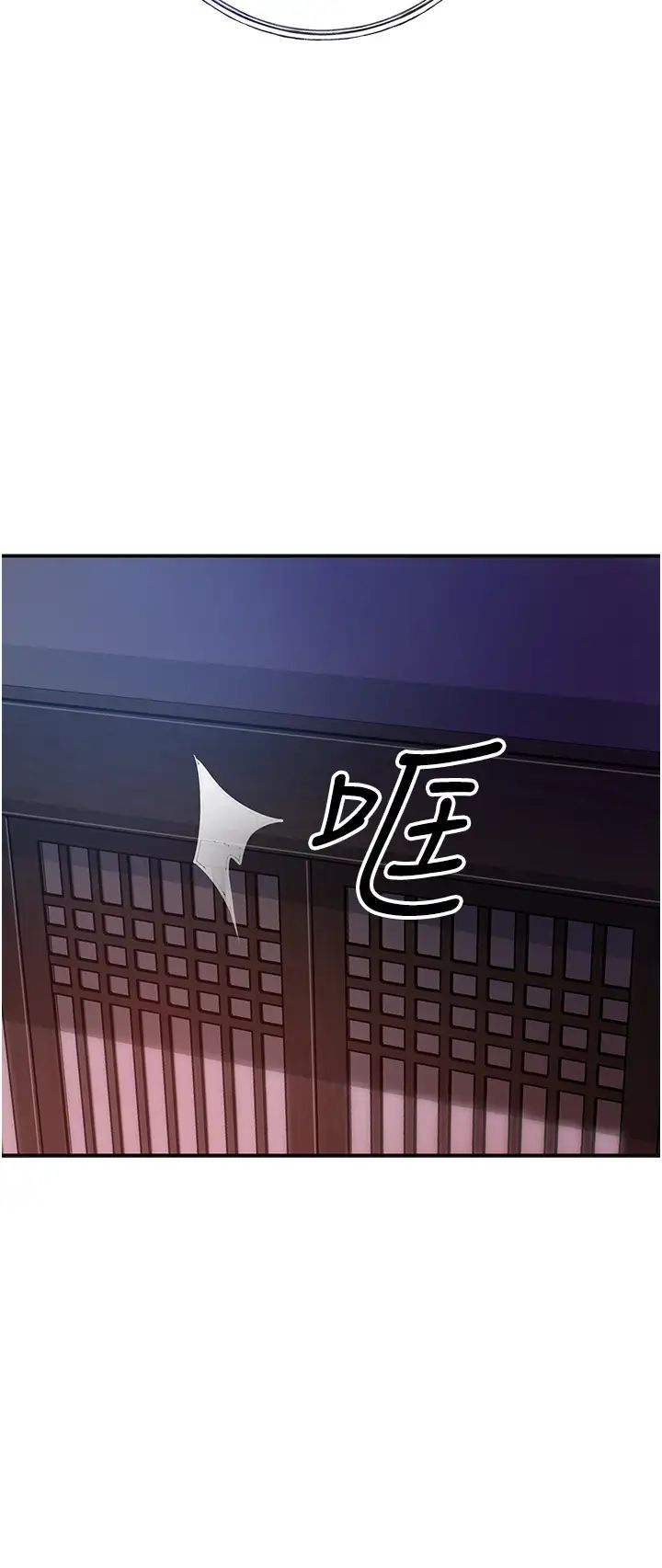 花容濕色:取花點第5話-肉棒…給我肉棒…