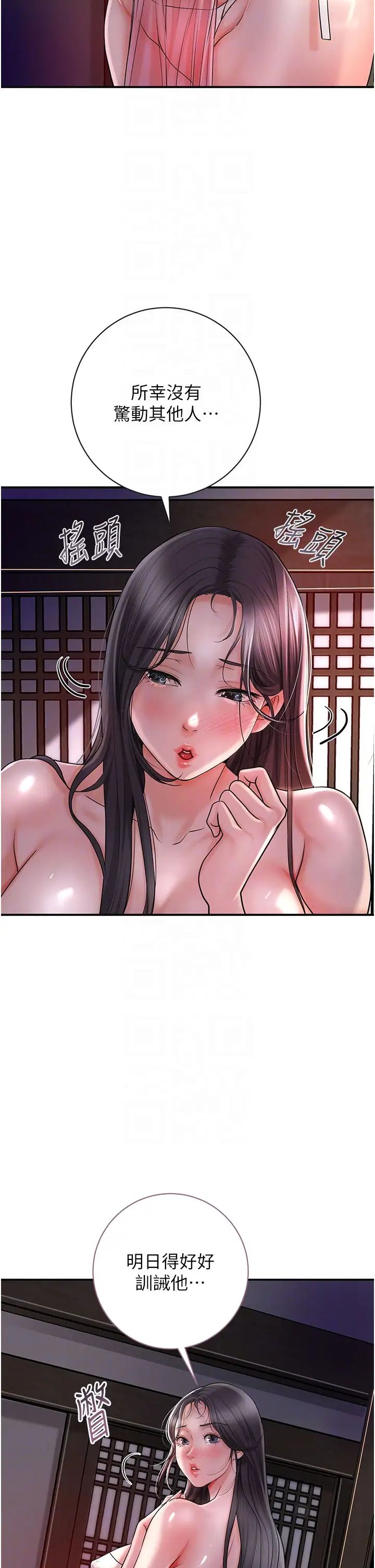 花容湿色:取花点第5話-肉棒…給我肉棒…