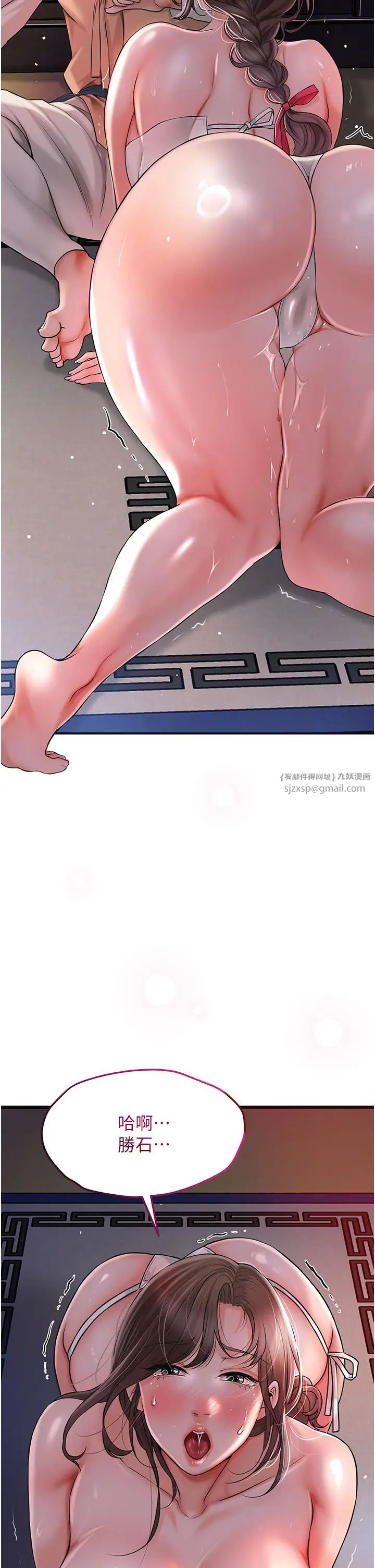 花容濕色:取花點第5話-肉棒…給我肉棒…