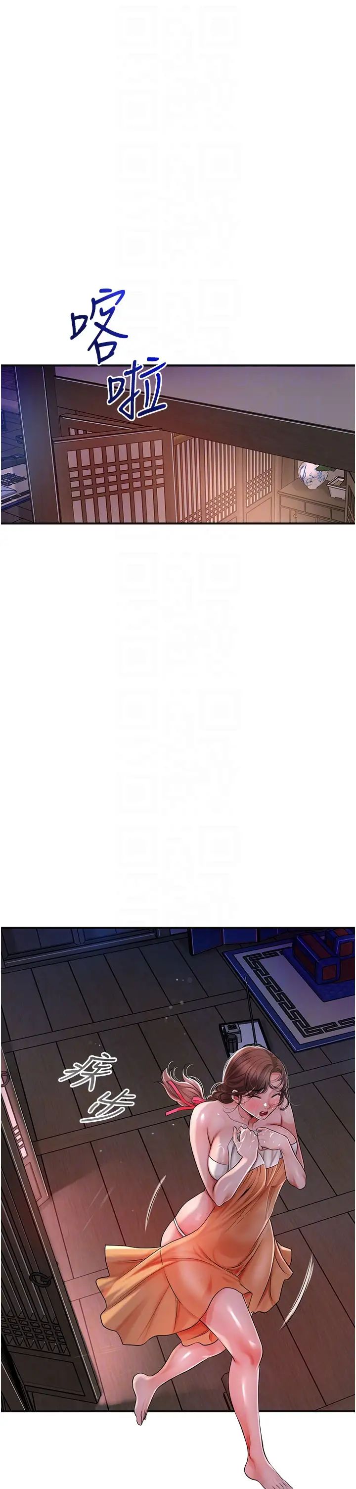 花容濕色:取花點第6話-純情處男的口爆初體驗