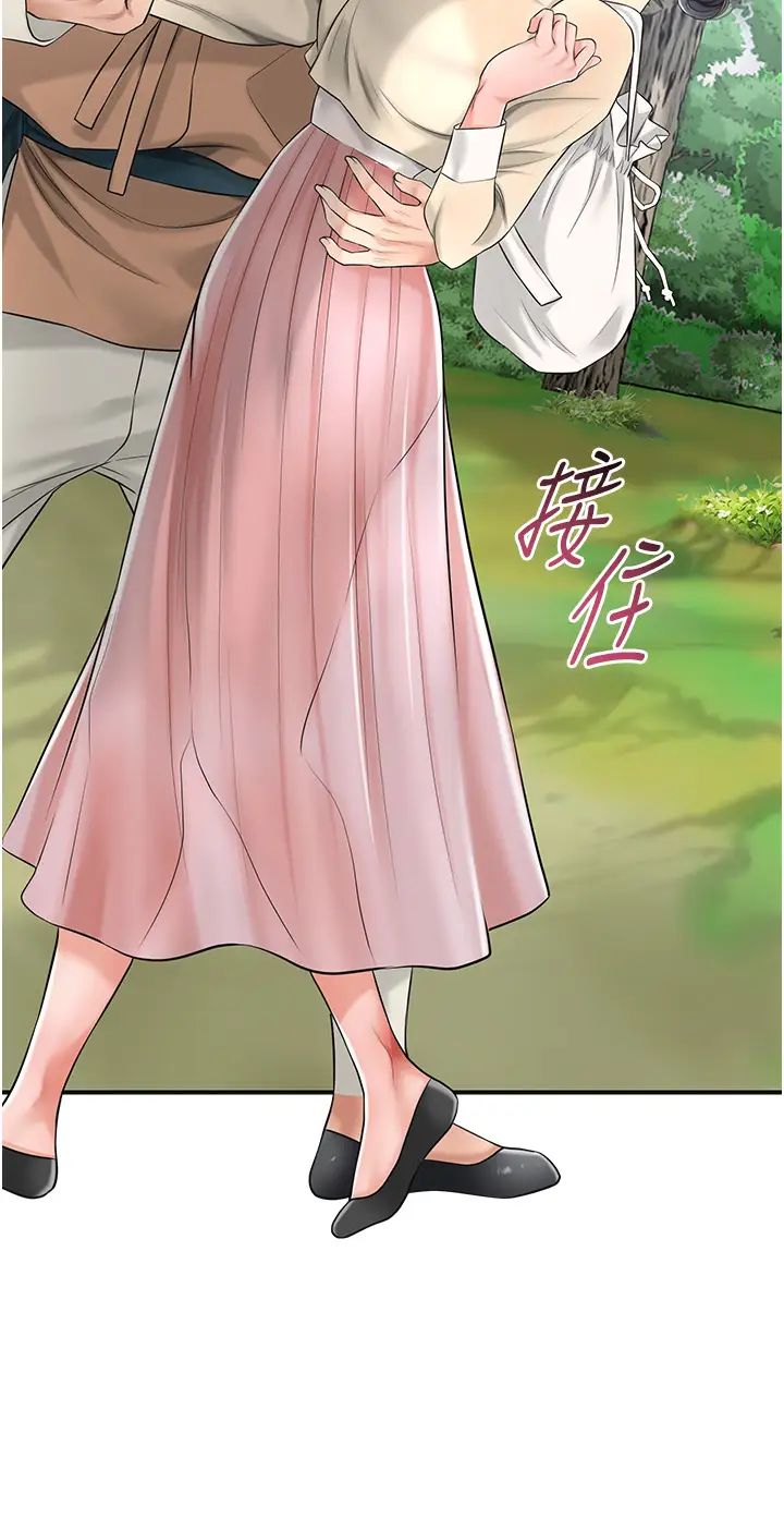 花容濕色:取花點第7話-身上滿是姐姐的淫液