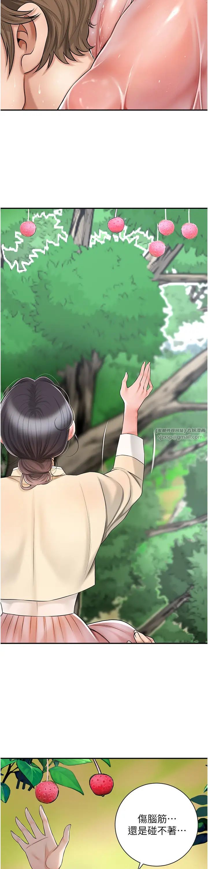 花容濕色:取花點第7話-身上滿是姐姐的淫液