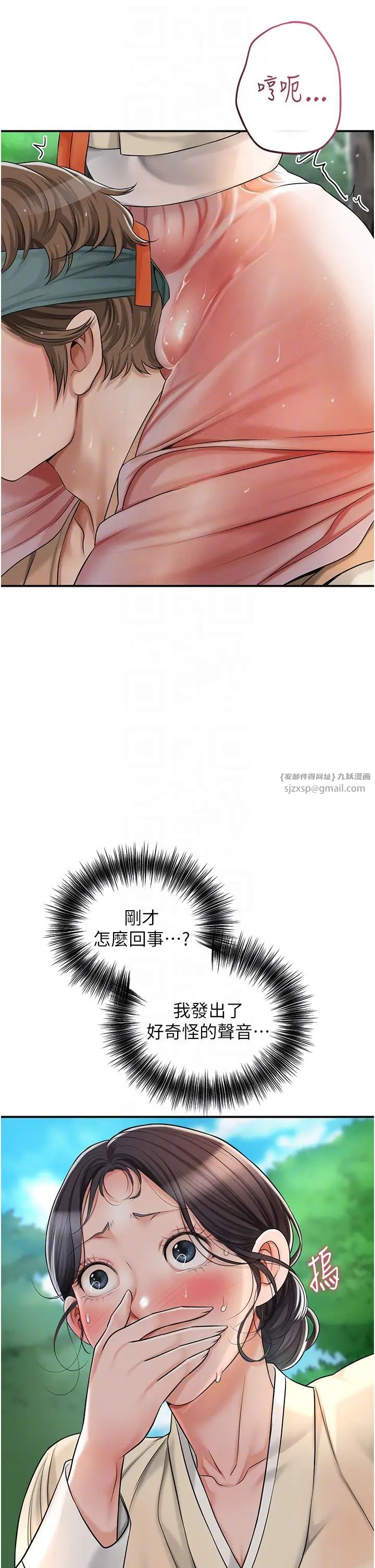 花容湿色:取花点第7話-身上滿是姐姐的淫液