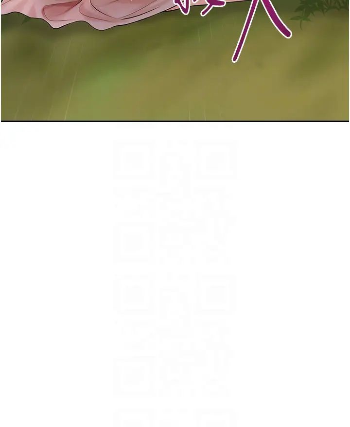 花容濕色:取花點第8話-衣服脫光就不熱瞭