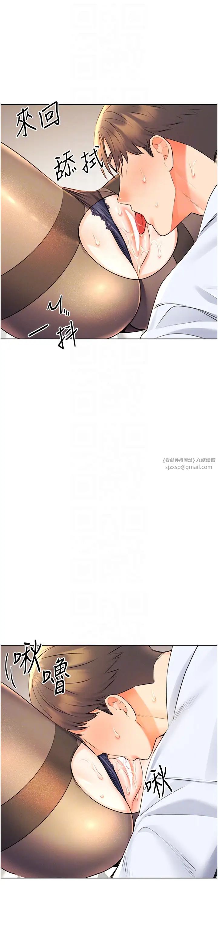 性運刮刮樂第15話-課長，要來點火車便當嗎?