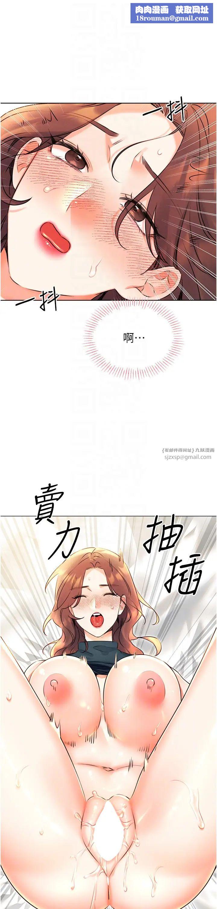 性運刮刮樂第15話-課長，要來點火車便當嗎?