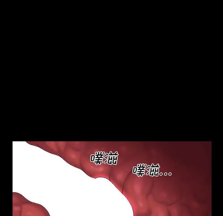 敲开你的门第96話