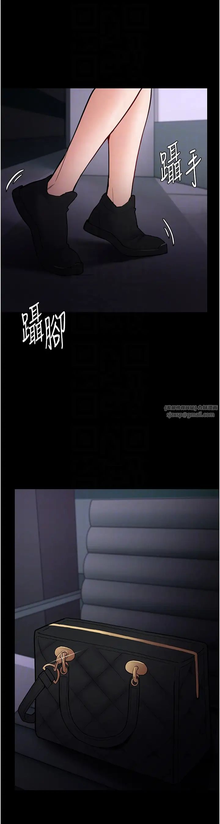 痴漢成癮第86話-菊花開通儀式