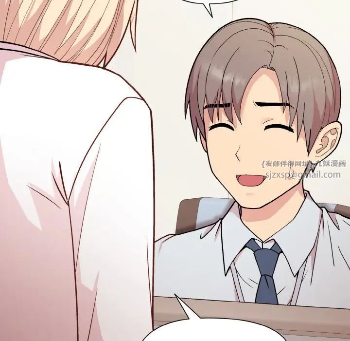 和美女上司玩游戏第8話