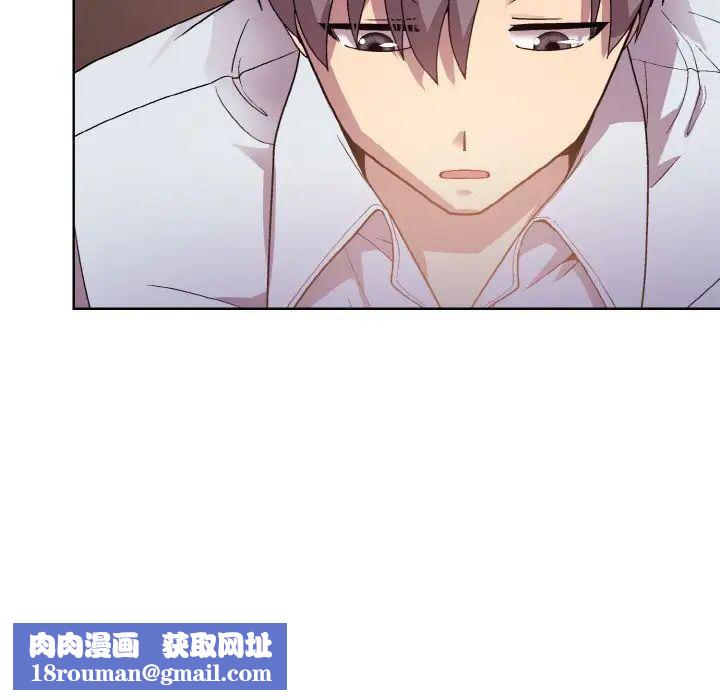 和美女上司玩游戏第8話