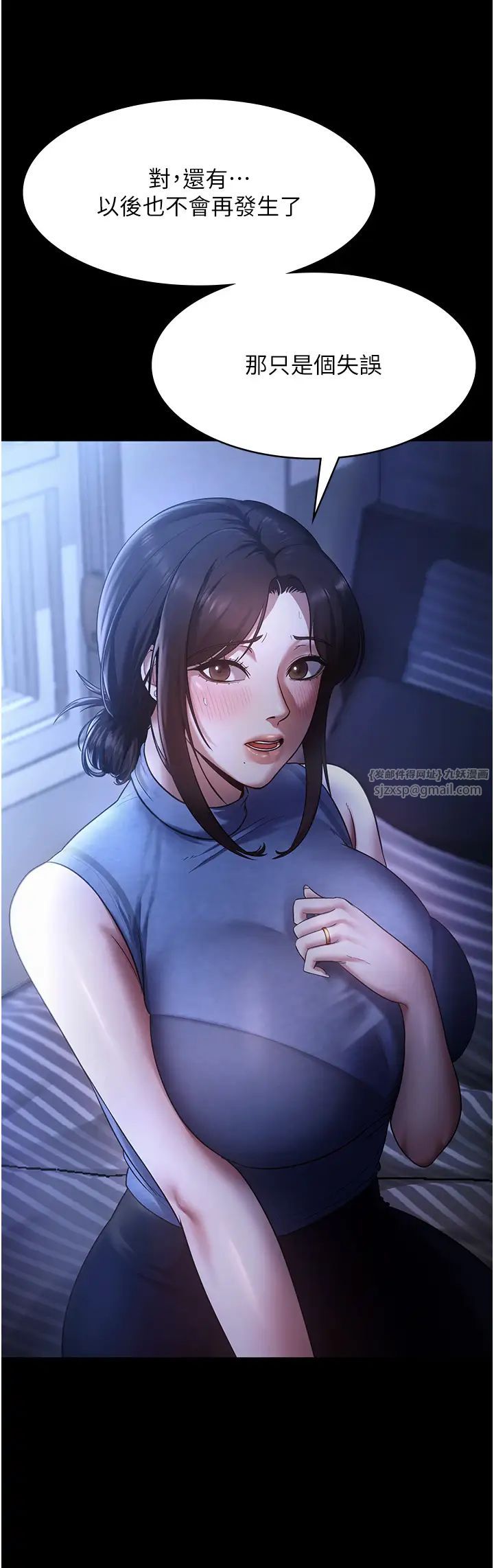 老闆娘的誘惑第10話-妳不是來做愛的嗎?