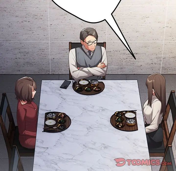 遊戲規則我來定第56話