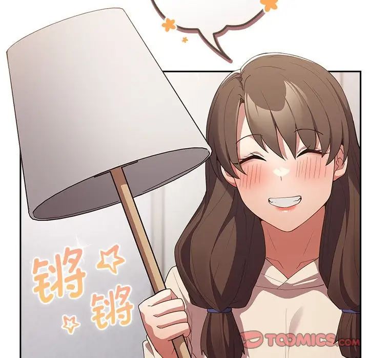 游戏规则我来定第56話