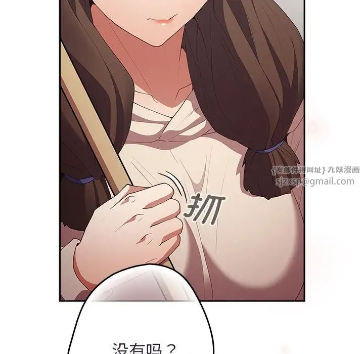 游戏规则我来定第56話