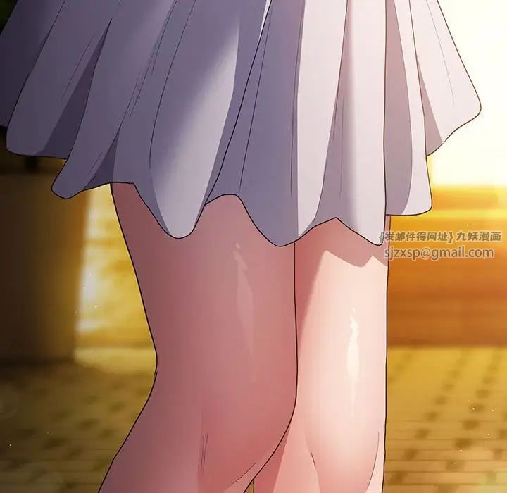 遊戲規則我來定第56話