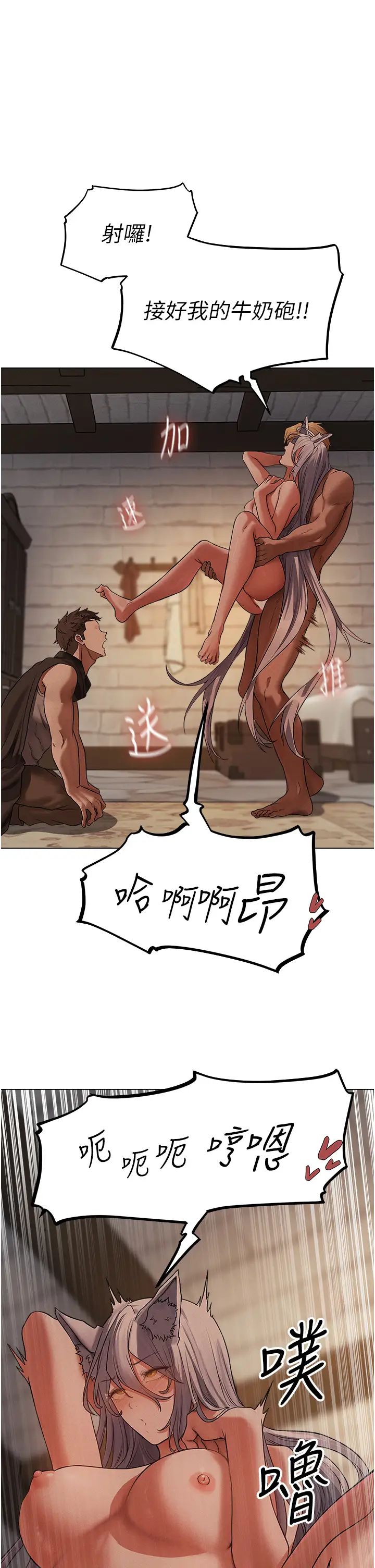 人妻猎人第57話-愛撒嬌的性奴最「性」福