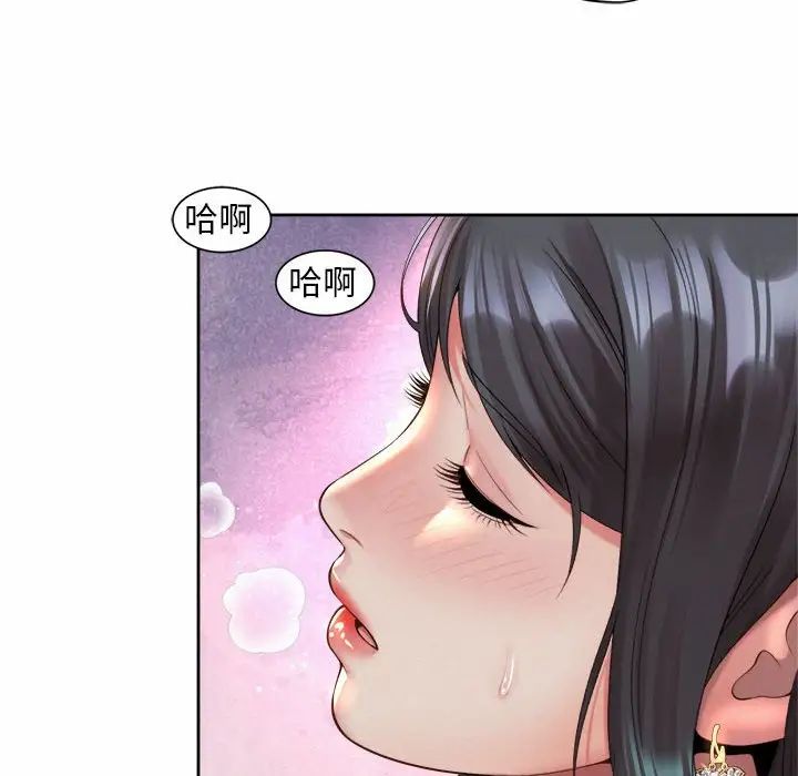 社内恋爱第34話