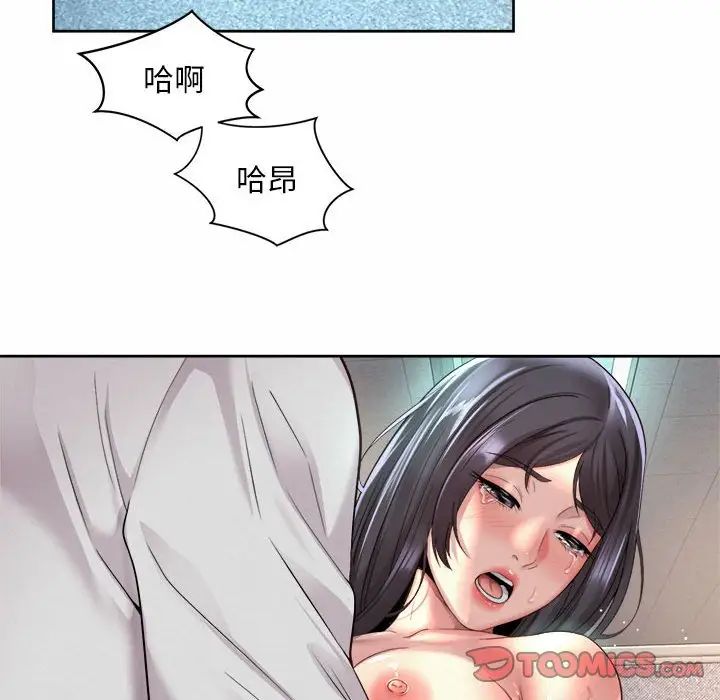 社内恋爱第34話