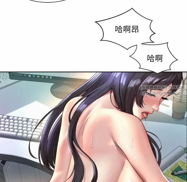 社内恋爱第34話