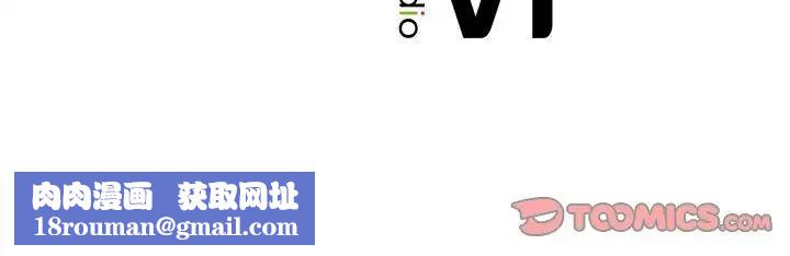 社内恋爱第34話