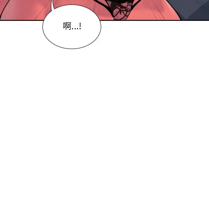 调教小娇妻第38話