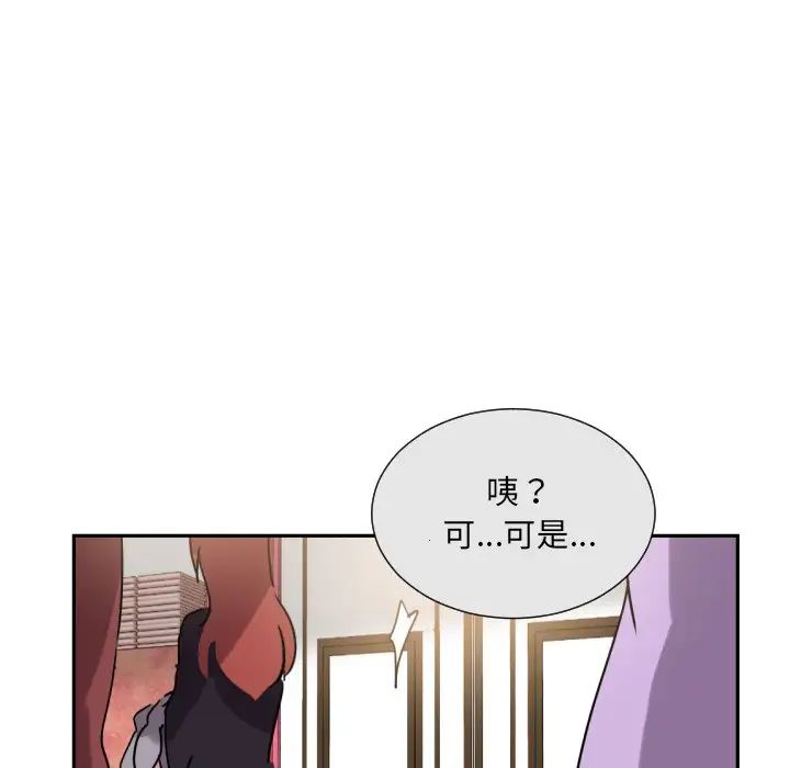 调教小娇妻第38話