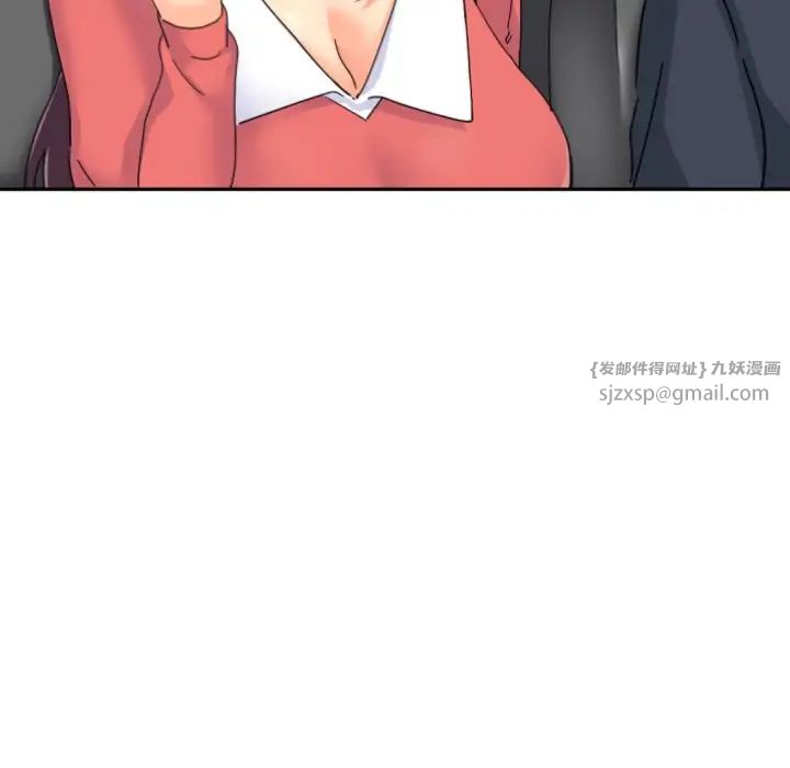 调教小娇妻第38話