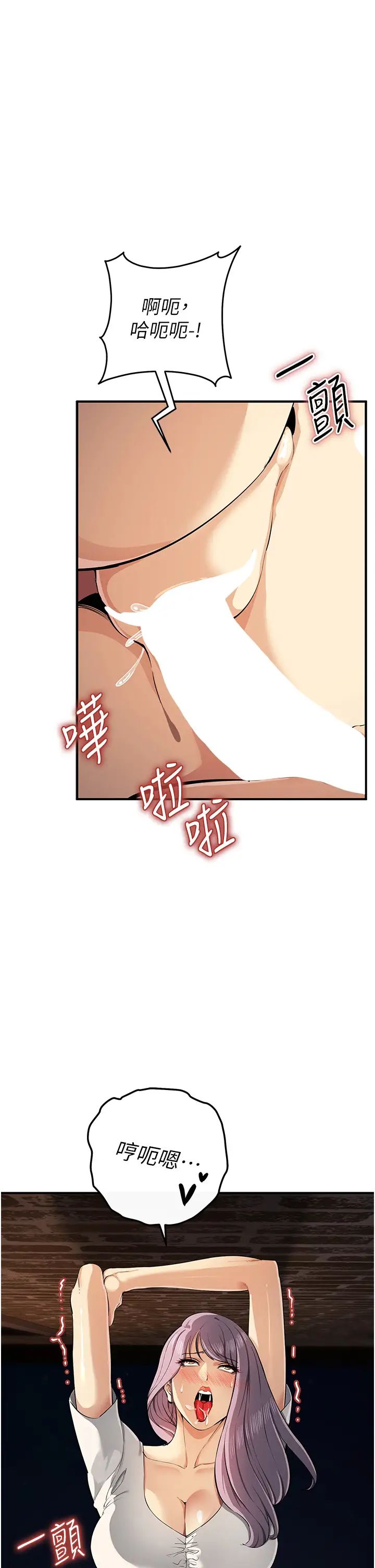 贪婪游戏第32話-與工讀生在戶外打炮