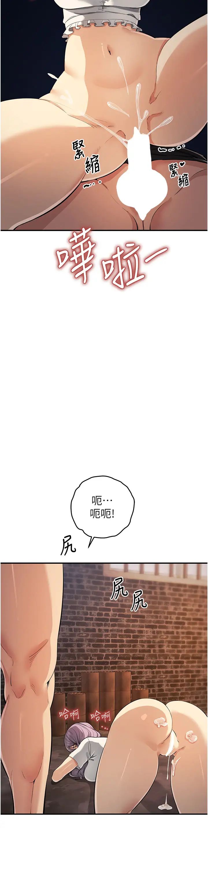 貪婪遊戲第32話-與工讀生在戶外打炮