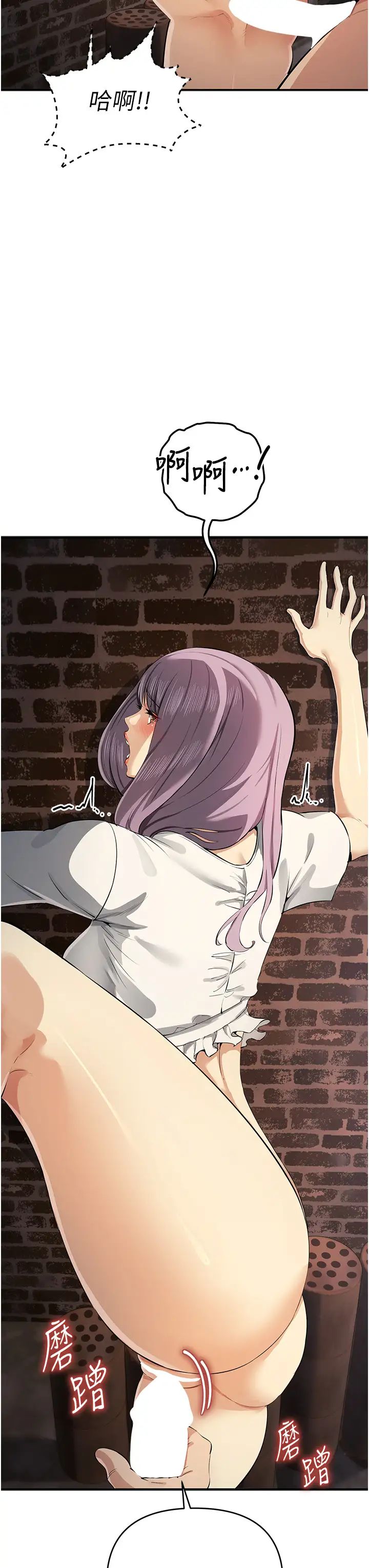 贪婪游戏第32話-與工讀生在戶外打炮