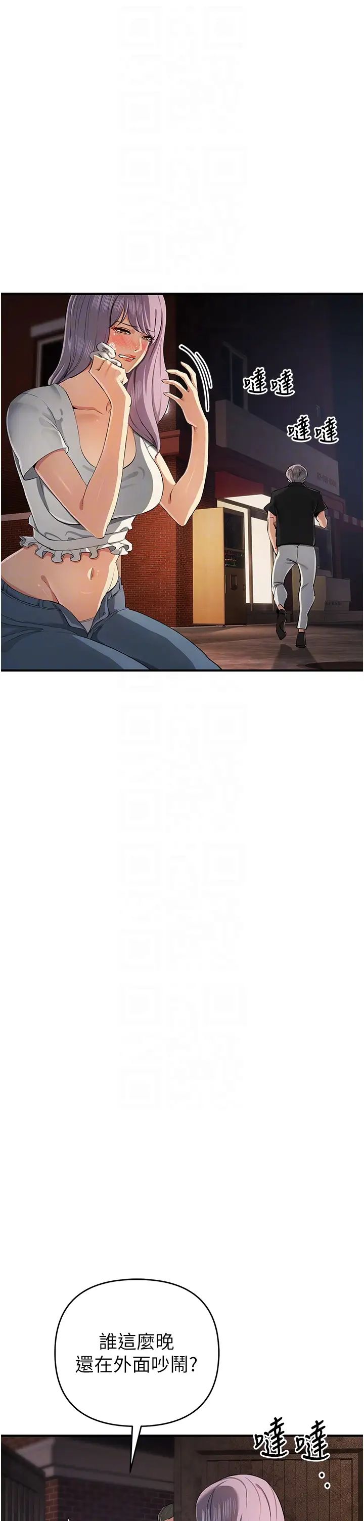 貪婪遊戲第32話-與工讀生在戶外打炮