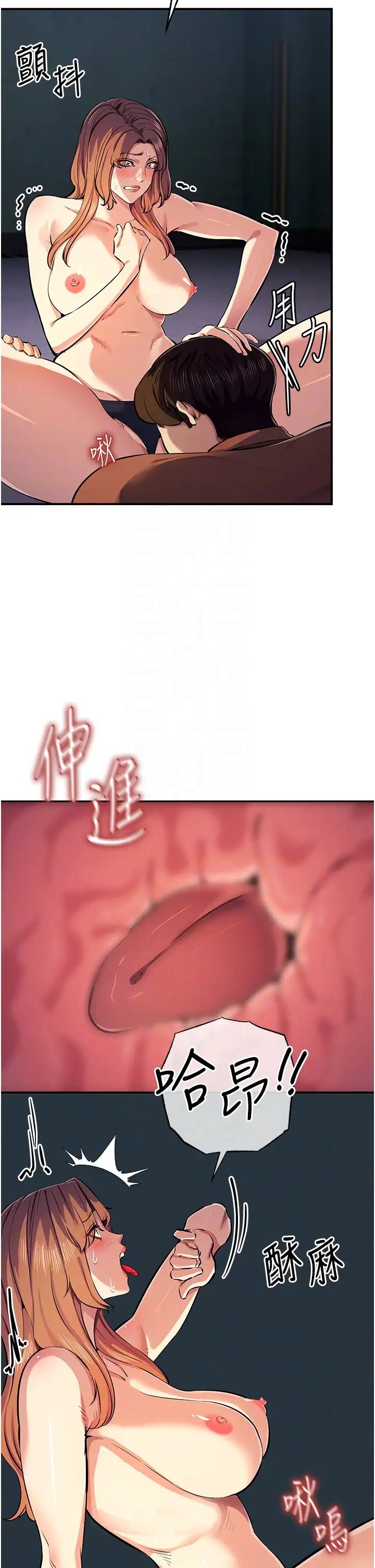 貪婪遊戲第32話-與工讀生在戶外打炮