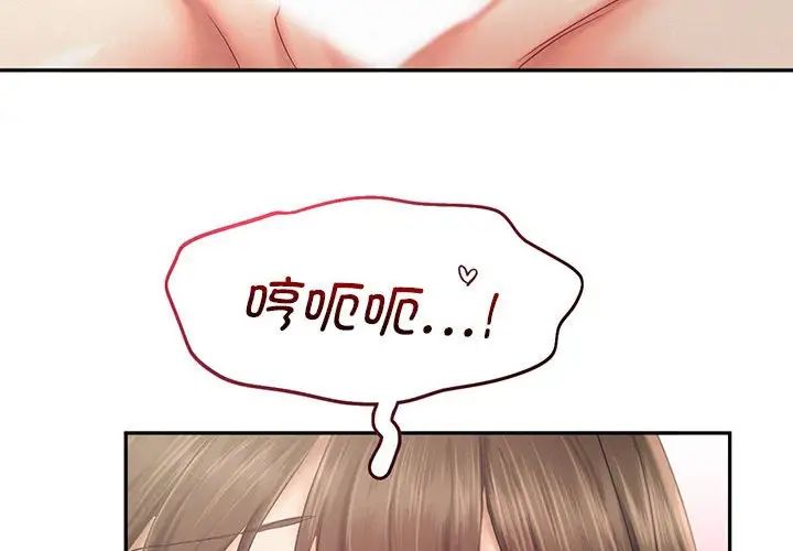 乘风高飞第27話