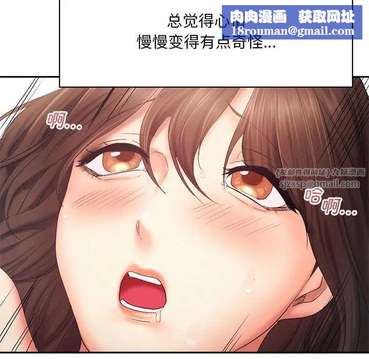 乘风高飞第27話