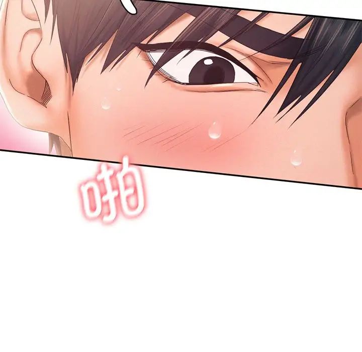 乘风高飞第27話