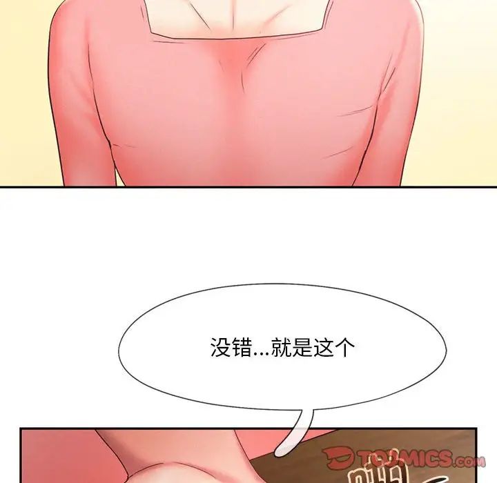 乘风高飞第27話