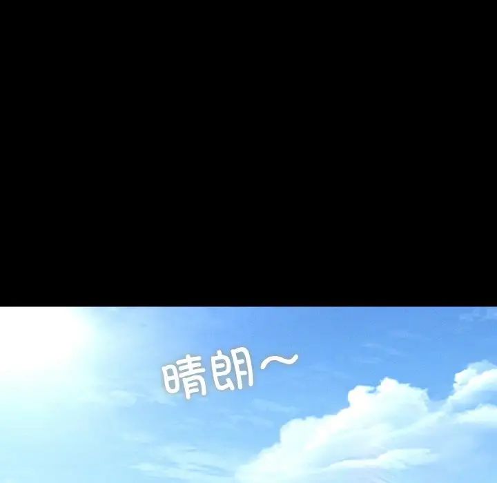 在学校达咩！第21話